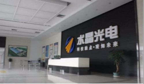 水晶光電 2022年第一季度凈利潤約1.14億元,同比增加18.66