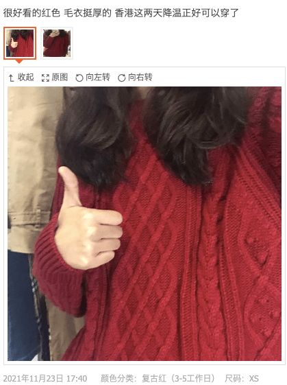 糯米褲是種神馬褲 還找到了中古風(fēng)公文包