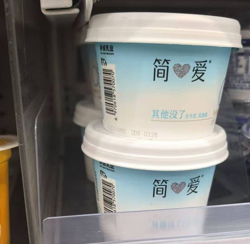 簡愛酸奶 辣嗓子 事件,高管回應(yīng) 問題產(chǎn)品河北工廠生產(chǎn)